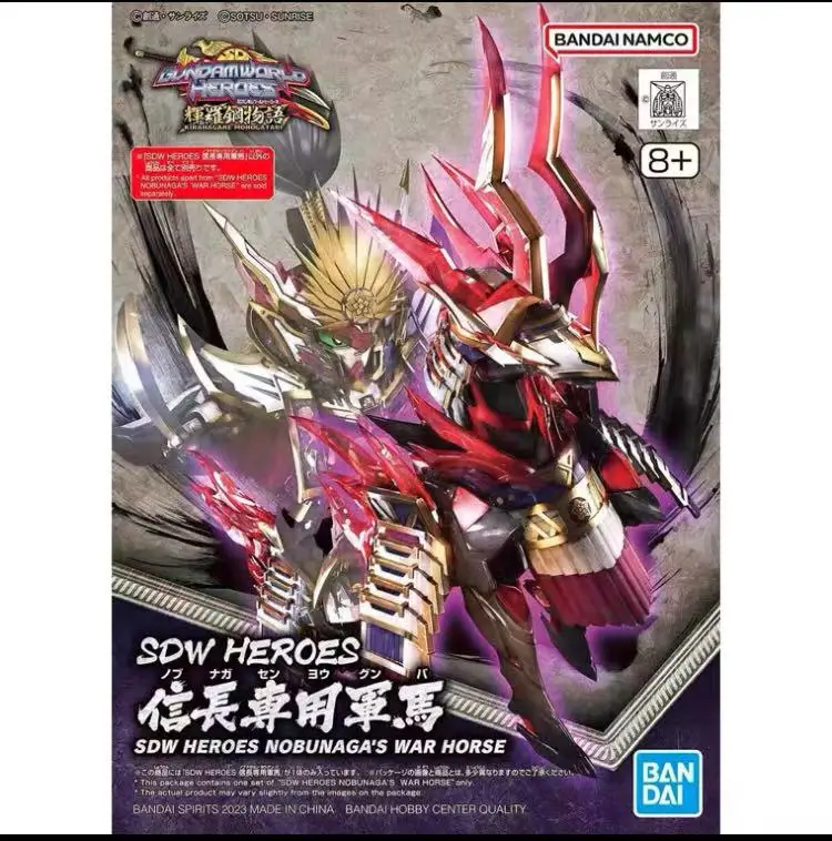 Сборная модель Bandai BB Warrior SD World Hero Legend SDW Nobuna Special Military Horse War Horse
Сборная модель Bandai BB Warrior SD World Hero Legend SDW Nobuna Special Military Horse War Horse
