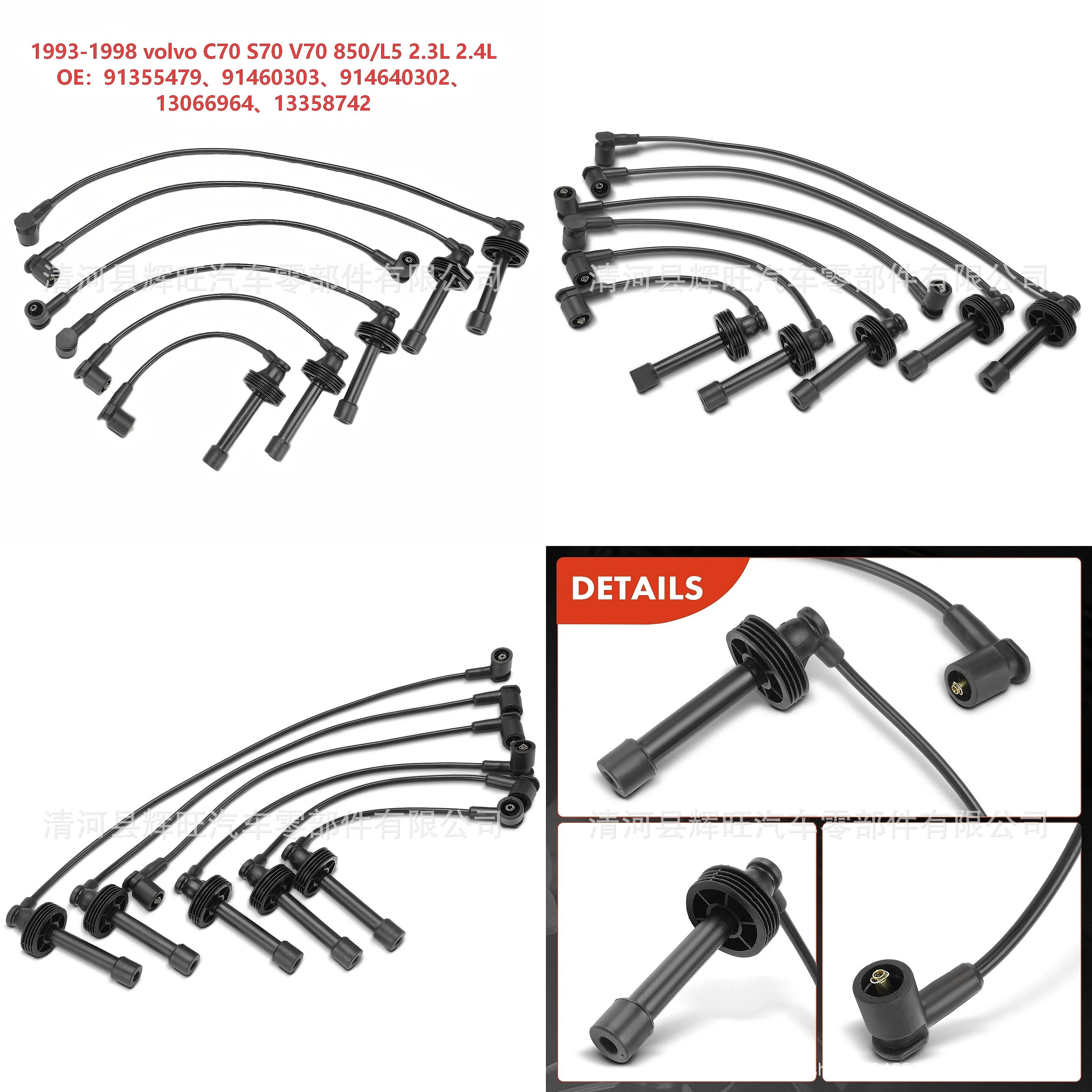 6 Sets Spark Plug Wire Harness for Volvo C70 S70 V70 850 1993-1998 L5 2.3L 2.4L
6 Sets Spark Plug Wire Harness for Volvo C70 S70 V70 850 1993-1998 L5 2.3L 2.4L