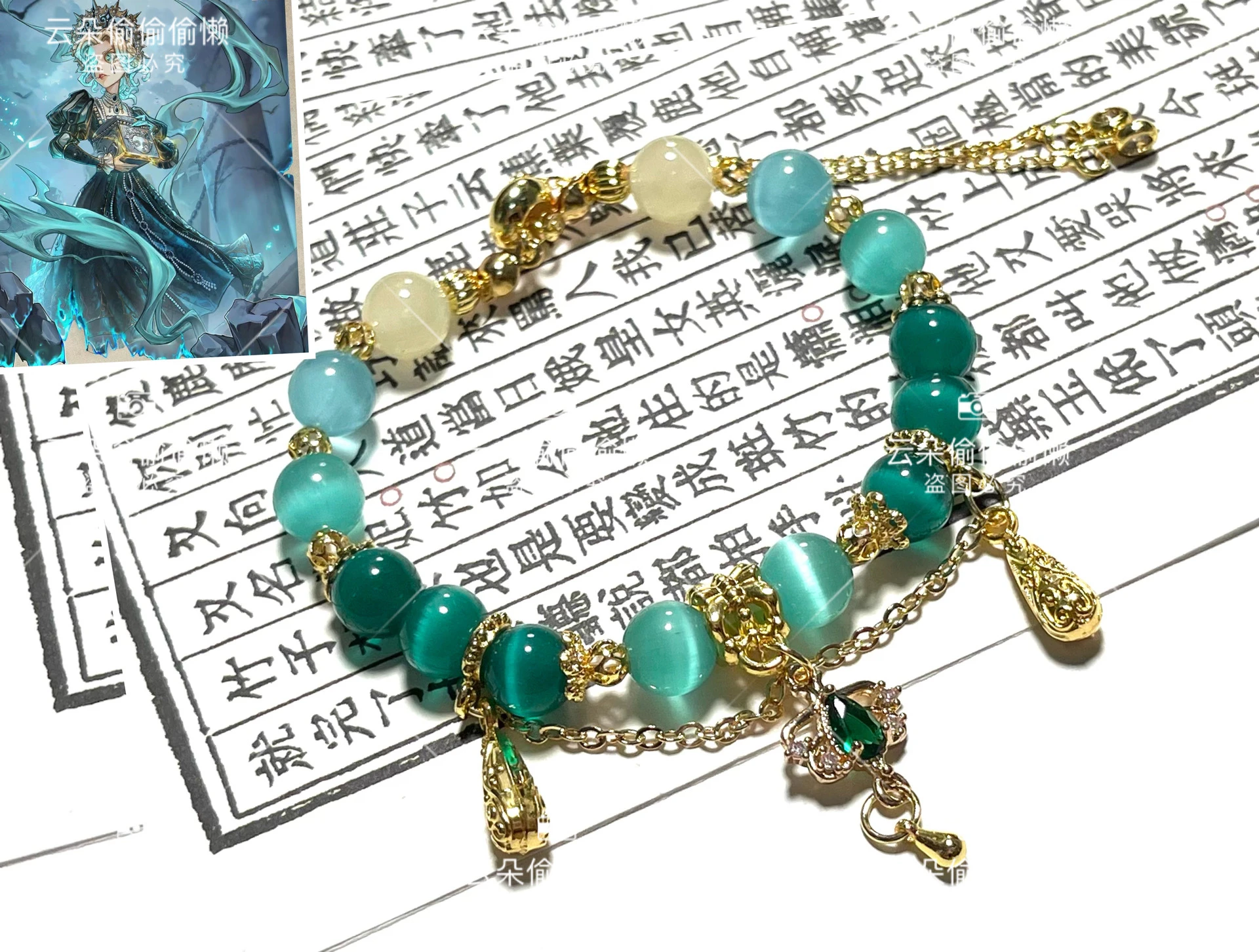 Identity V Fifth Personality reporter Alice Deross Charm Bracelet Handmade Anime Jewelry Cosplay Accessories
Identity V Fifth Personality reporter Alice Deross Charm Bracelet Handmade Anime Jewelry Cosplay Accessories