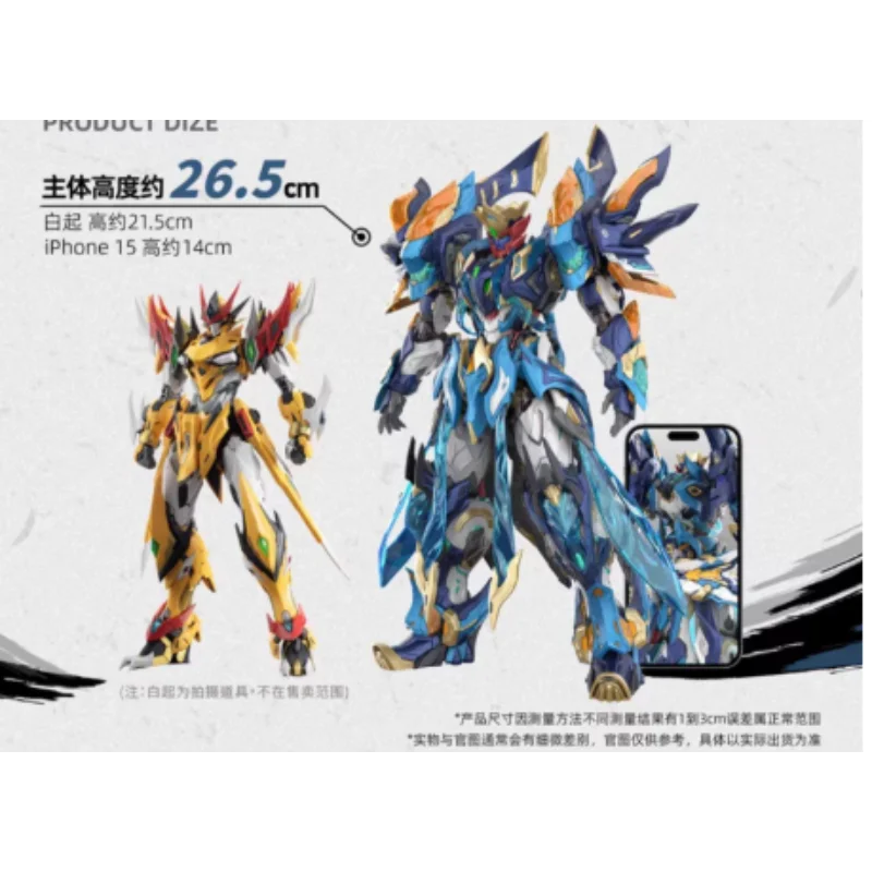In Stock Original Genuine "Tianjian Star · Mo Liqing" (MNP-XH14) Alloy Frame + ABS Outer Armor Assembly Model Action Figure Gift
In Stock Original Genuine "Tianjian Star · Mo Liqing" (MNP-XH14) Alloy Frame + ABS Outer Armor Assembly Model Action Figure Gift