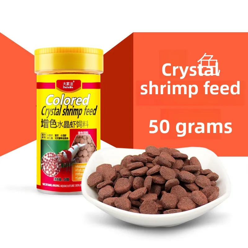 DaJiaWa Crystal Red Shrimp Food - Color Enhancing Protein-Rich Pellets for Neocaridina & Caridina Shrimp in Planted Aquariums
DaJiaWa Crystal Red Shrimp Food - Color Enhancing Protein-Rich Pellets for Neocaridina & Caridina Shrimp in Planted Aquariums