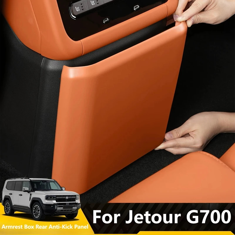 For Jetour G700 2025 2026 Armrest Rear Anti Kick Cover Rear Panel Anti Scratch Protective Shell Interior Accessories
For Jetour G700 2025 2026 Armrest Rear Anti Kick Cover Rear Panel Anti Scratch Protective Shell Interior Accessories