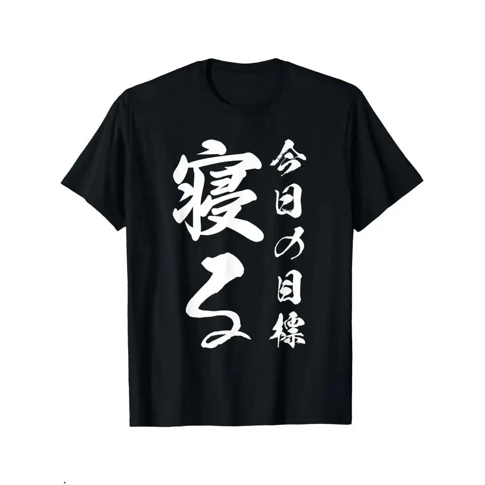 Sleep Goal T-shirt Men Geometric Pattern Regular Fit Short Sleeve Round Neck 100% Cotton Art Text Casual Fashion Summer
Sleep Goal T-shirt Men Geometric Pattern Regular Fit Short Sleeve Round Neck 100% Cotton Art Text Casual Fashion Summer