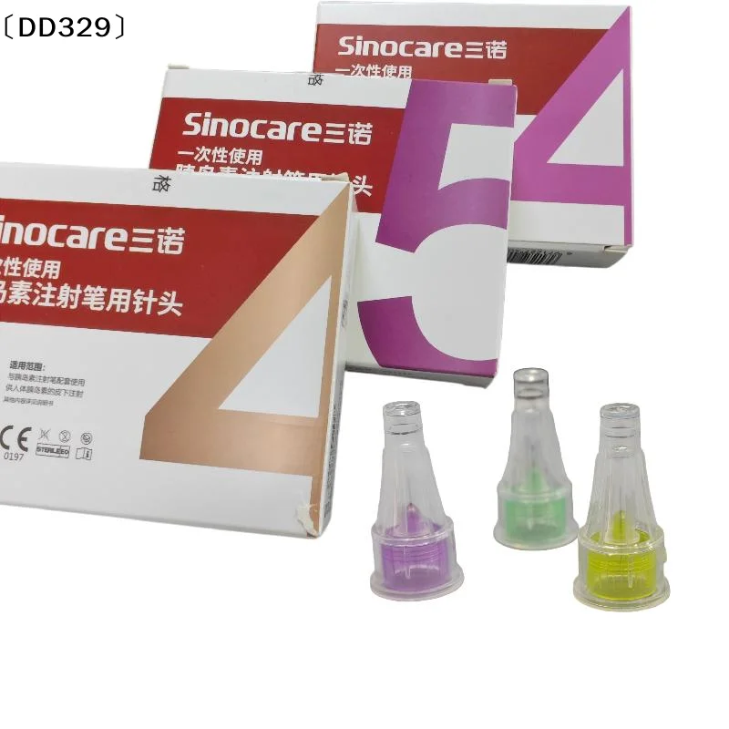 7Pcs/set Individual Packaging Insulin Needle 4/5mm Insulin Cartridges Cassette Bottle For Lilly Insulin Injection Pen〔DD329〕
7Pcs/set Individual Packaging Insulin Needle 4/5mm Insulin Cartridges Cassette Bottle For Lilly Insulin Injection Pen〔DD329〕