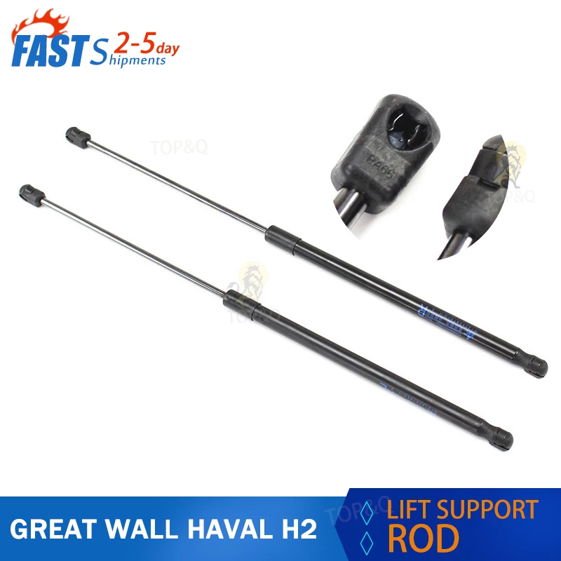 Подъемные опоры, амортизаторы, газовые стойки, пружина, подходит для Great Wall Haval H2 2X, задняя дверь багажника, демпфер багажника
Подъемные опоры, амортизаторы, газовые стойки, пружина, подходит для Great Wall Haval H2 2X, задняя дверь багажника, демпфер багажника
