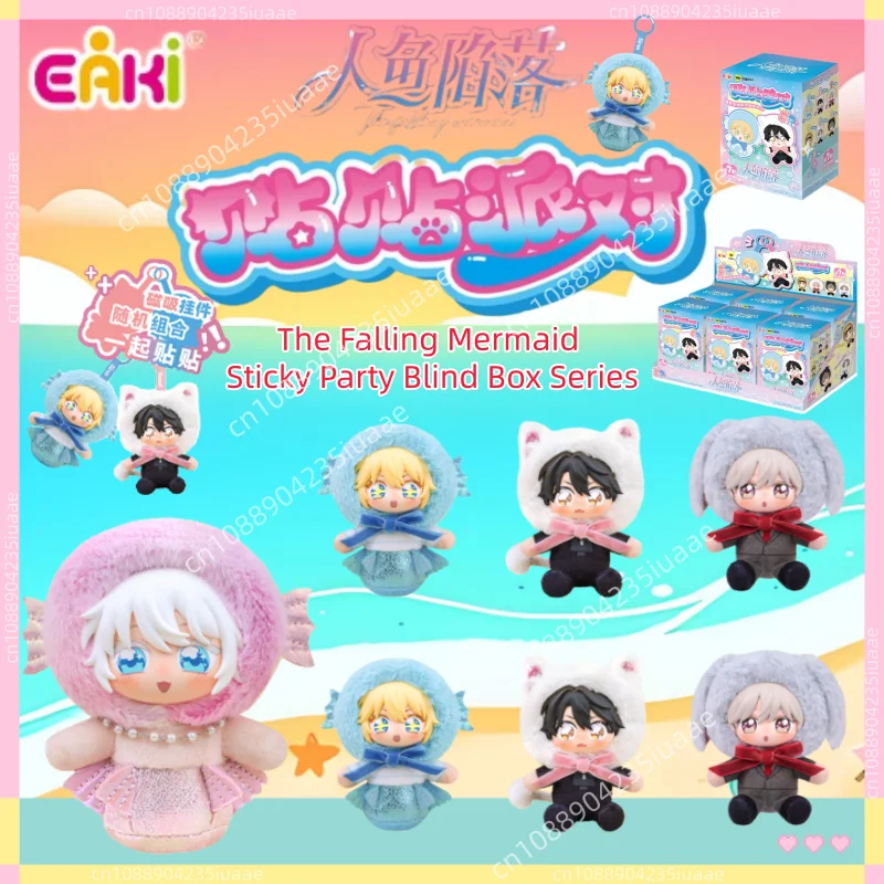 В наличии: Оригинальная серия коллекционных фигурок EAKI «Падающая Русалка» (слепая коробка), модная игрушка, аниме-фигурка, кукла-модель, подарок
В наличии: Оригинальная серия коллекционных фигурок EAKI «Падающая Русалка» (слепая коробка), модная игрушка, аниме-фигурка, кукла-модель, подарок