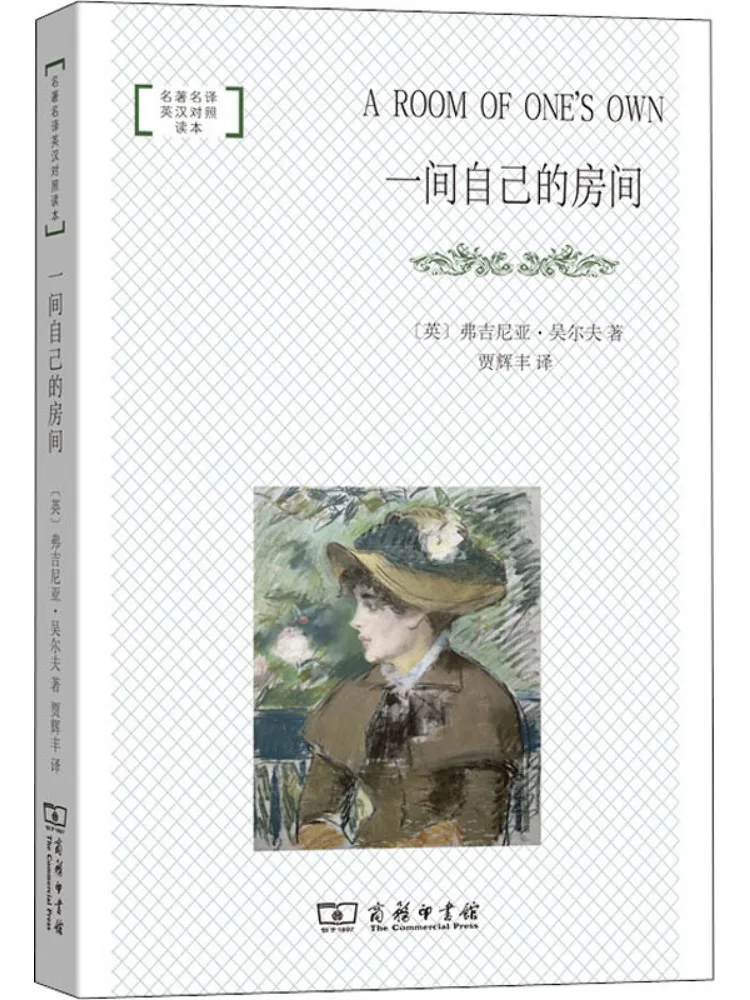 Книга «Виншер: Своя комната»
Книга «Виншер: Своя комната»