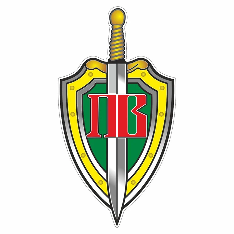 Наклейки для автомобиля Щит Погран войска Car Sticker Waterproof Auto Decors on Bumper Rear Window Motorcycle Laptop Helmet
Наклейки для автомобиля Щит Погран войска Car Sticker Waterproof Auto Decors on Bumper Rear Window Motorcycle Laptop Helmet