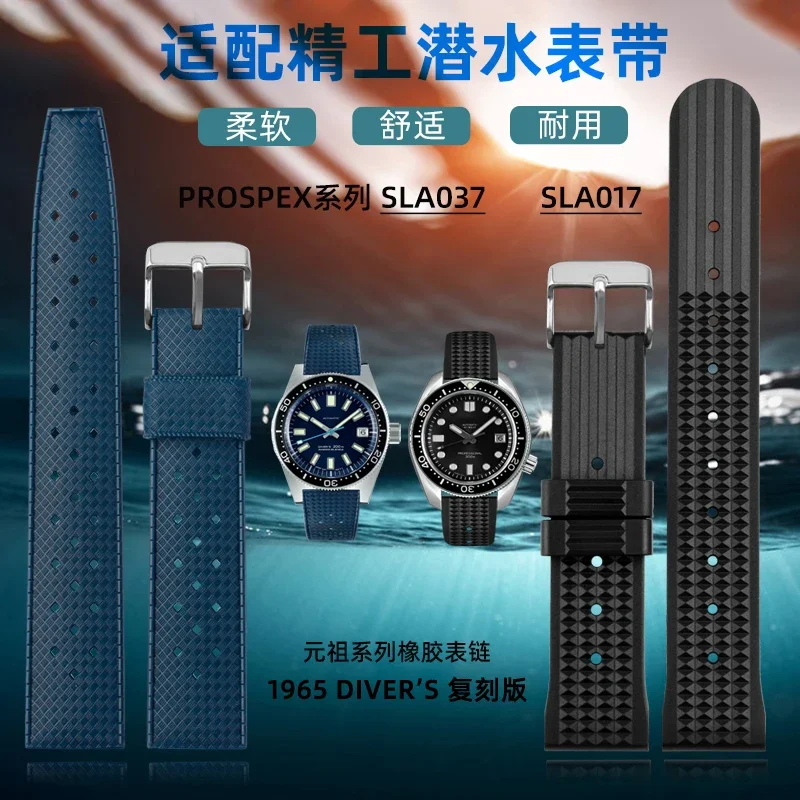 Ремешки для часов Seiko, резиновый ремешок для часов GANSO Series Sla017 Sla037, ремешок для часов для дайвинга Prospex Water Ghost, маленький мм
Ремешки для часов Seiko, резиновый ремешок для часов GANSO Series Sla017 Sla037, ремешок для часов для дайвинга Prospex Water Ghost, маленький мм