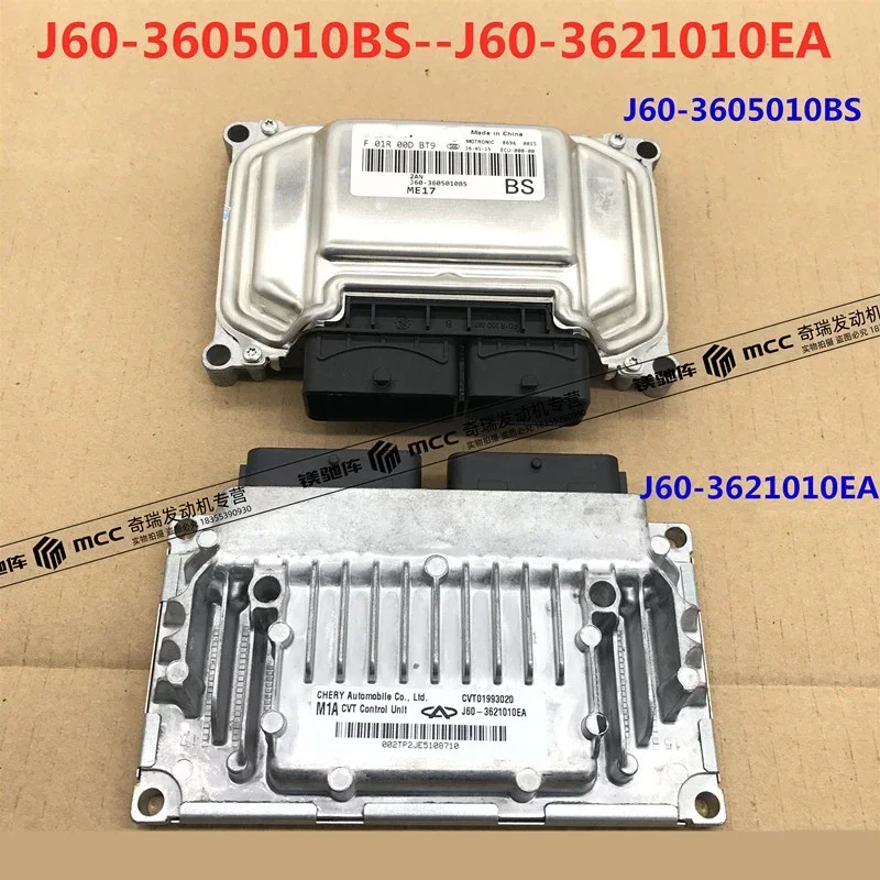 ЭБУ двигателя/блок управления коробкой передач для Chery Arrizo 5 J60- 3605010 BS/J60- 3621010 EA
ЭБУ двигателя/блок управления коробкой передач для Chery Arrizo 5 J60- 3605010 BS/J60- 3621010 EA