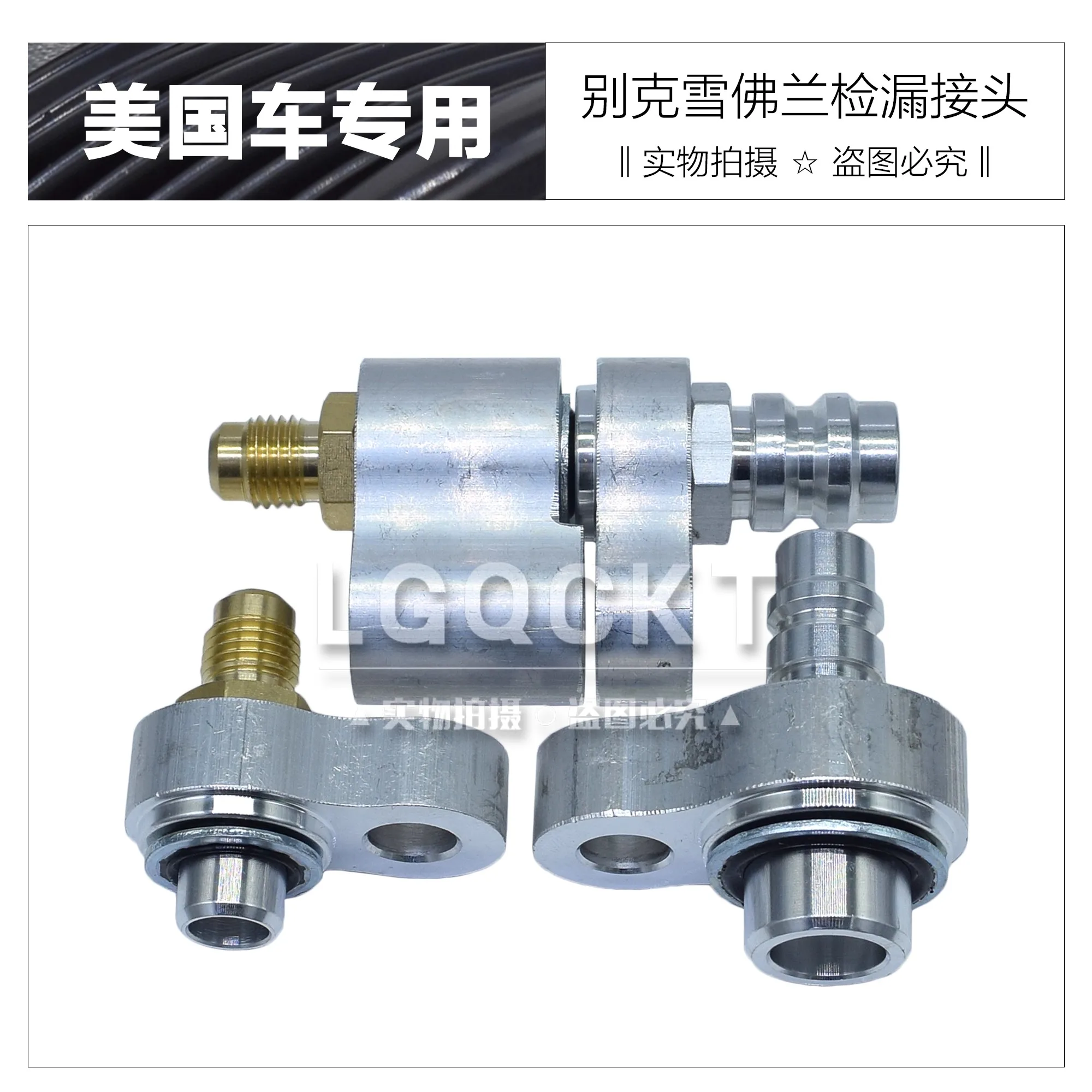 Car Air Conditioner Leak Detection Tool Compressor Condenser Plug for American Car 6pcs
Car Air Conditioner Leak Detection Tool Compressor Condenser Plug for American Car 6pcs