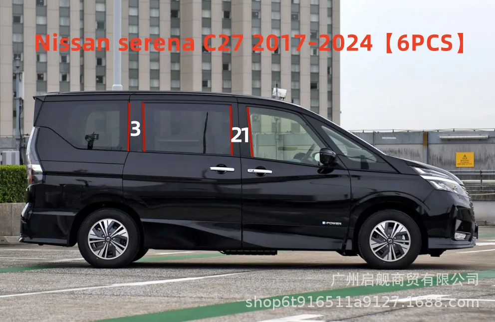 Suitable for Nissan Serena C27 (2017-2024), Window Trim, Glossy Black Door Frame and B-pillar Stickers.
Suitable for Nissan Serena C27 (2017-2024), Window Trim, Glossy Black Door Frame and B-pillar Stickers.