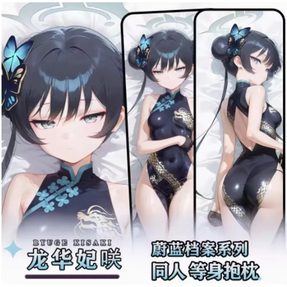 Аниме Acg Blue Archive Ryūge Kisaki Сексуальная Dakimakura Hing Наволочка для тела Чехол Наволочка Подушка Постельные принадлежности Подарки HY
Аниме Acg Blue Archive Ryūge Kisaki Сексуальная Dakimakura Hing Наволочка для тела Чехол Наволочка Подушка Постельные принадлежности Подарки HY