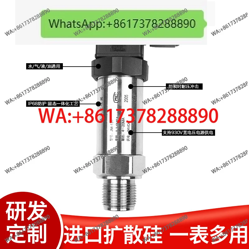 Constant pressure water supply pressure sensor Diffusion silicon transmitter 4-20mA pneumatic hydraulic oil pressure transmitter
Constant pressure water supply pressure sensor Diffusion silicon transmitter 4-20mA pneumatic hydraulic oil pressure transmitter