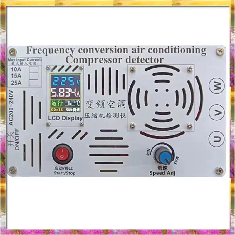 ABSU Variable Frequency Air Conditioning Compressor Testing Vehicle 1-3HP Frequency Washer Machine Motor Tester EU Plug
ABSU Variable Frequency Air Conditioning Compressor Testing Vehicle 1-3HP Frequency Washer Machine Motor Tester EU Plug
