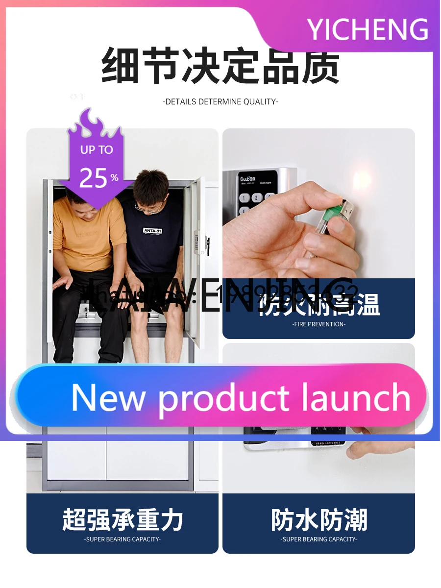 JJ3 Thickened Iron Safe Office Fingerprint Lock Data Cabinet Document Cabinet
JJ3 Thickened Iron Safe Office Fingerprint Lock Data Cabinet Document Cabinet