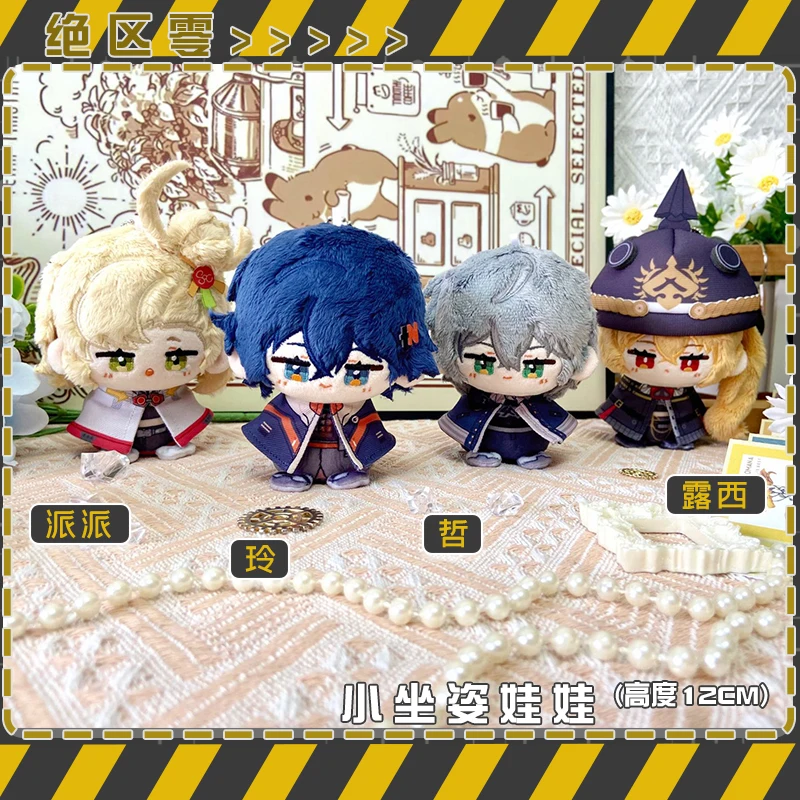 Zenless Zone Zero Anime Plush Dolls Keychain Asaba Harumasa Tsukishiro Yanagi Pendant Stuffed Toys Collectible Figure Halloween
Zenless Zone Zero Anime Plush Dolls Keychain Asaba Harumasa Tsukishiro Yanagi Pendant Stuffed Toys Collectible Figure Halloween