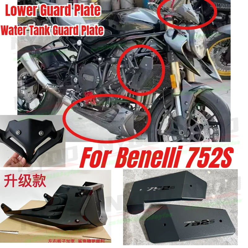 Motorcycle Modified Lower Fairing Engine Hood Lower Guard Plate Water Tank Guard Plate Decorative Cover For Benelli 752S 752 S
Motorcycle Modified Lower Fairing Engine Hood Lower Guard Plate Water Tank Guard Plate Decorative Cover For Benelli 752S 752 S