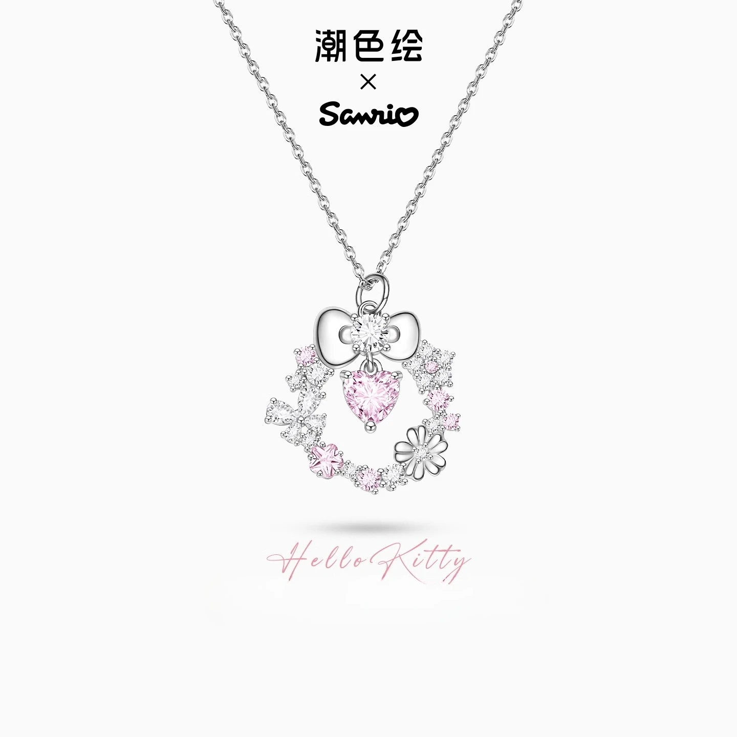 Оригинальный модный окрашенный сустав Sanrio KT венок из стерлингового серебра ожерелье кулон для девочек аниме аксессуары
Оригинальный модный окрашенный сустав Sanrio KT венок из стерлингового серебра ожерелье кулон для девочек аниме аксессуары