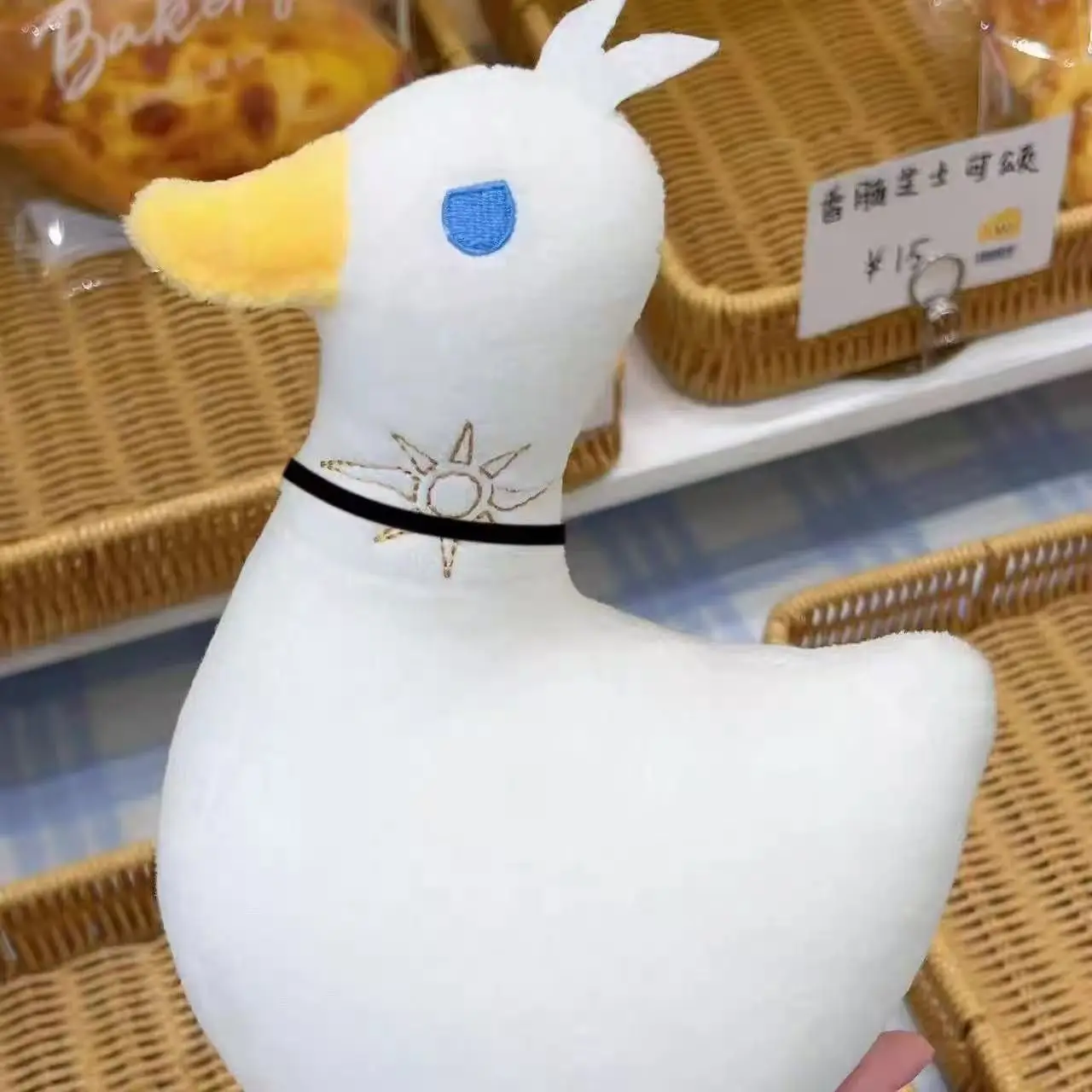 NeiKos496 Khaslana Phainon Goose Plush Doll Anime Game Merchandise Keyring Bag Charm Small Gift For Fans Collectors
NeiKos496 Khaslana Phainon Goose Plush Doll Anime Game Merchandise Keyring Bag Charm Small Gift For Fans Collectors