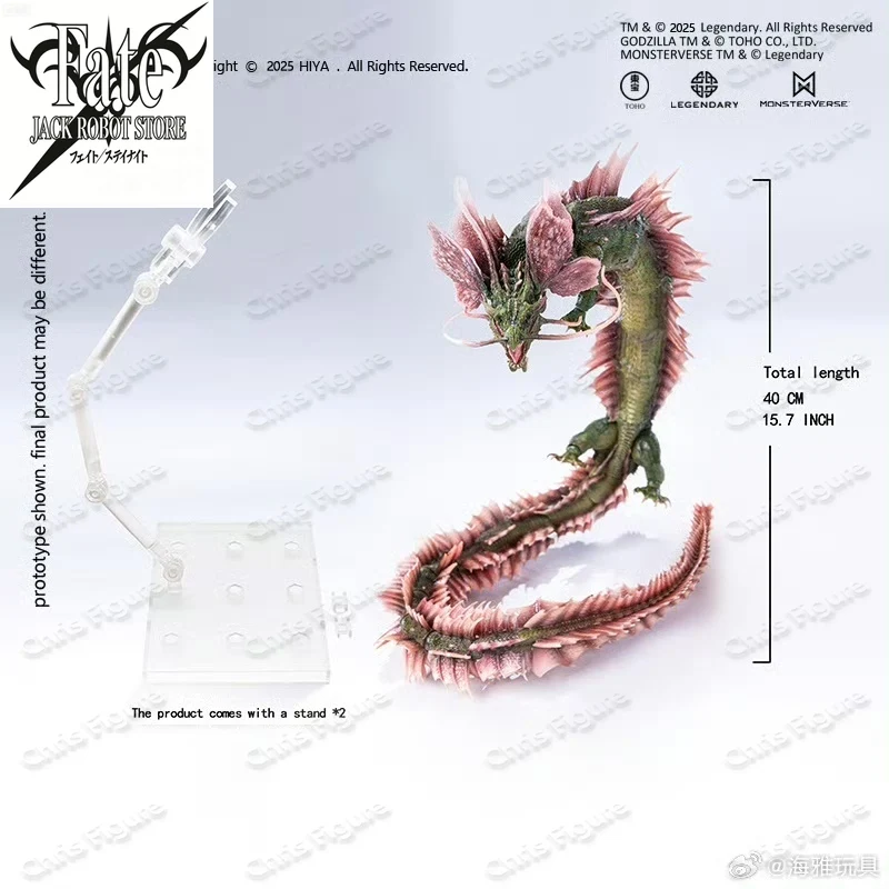 Pre-sale HIYA Beautiful Basic 15.7-Inch Godzilla X Kong: A New Empire Tiamat Action Figure Toy
Pre-sale HIYA Beautiful Basic 15.7-Inch Godzilla X Kong: A New Empire Tiamat Action Figure Toy