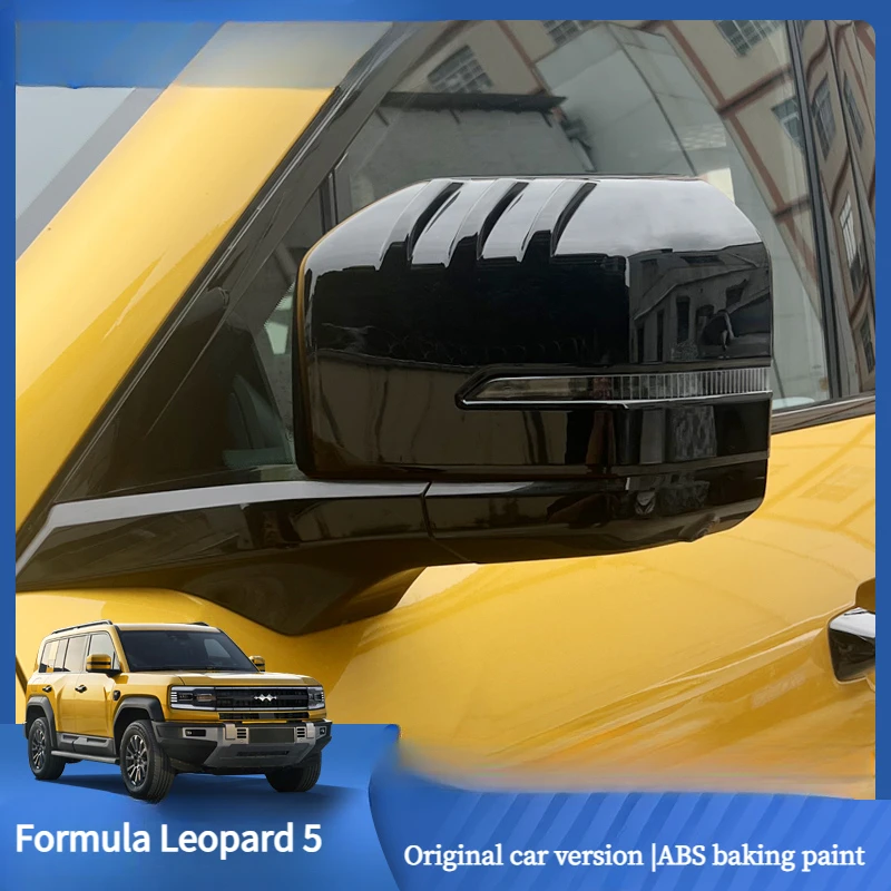 Для Formula Leopard 5, защитный чехол для зеркала заднего вида, модифицированный универсальный корпус зеркала заднего вида, черное украшение для внешнего вида
Для Formula Leopard 5, защитный чехол для зеркала заднего вида, модифицированный универсальный корпус зеркала заднего вида, черное украшение для внешнего вида