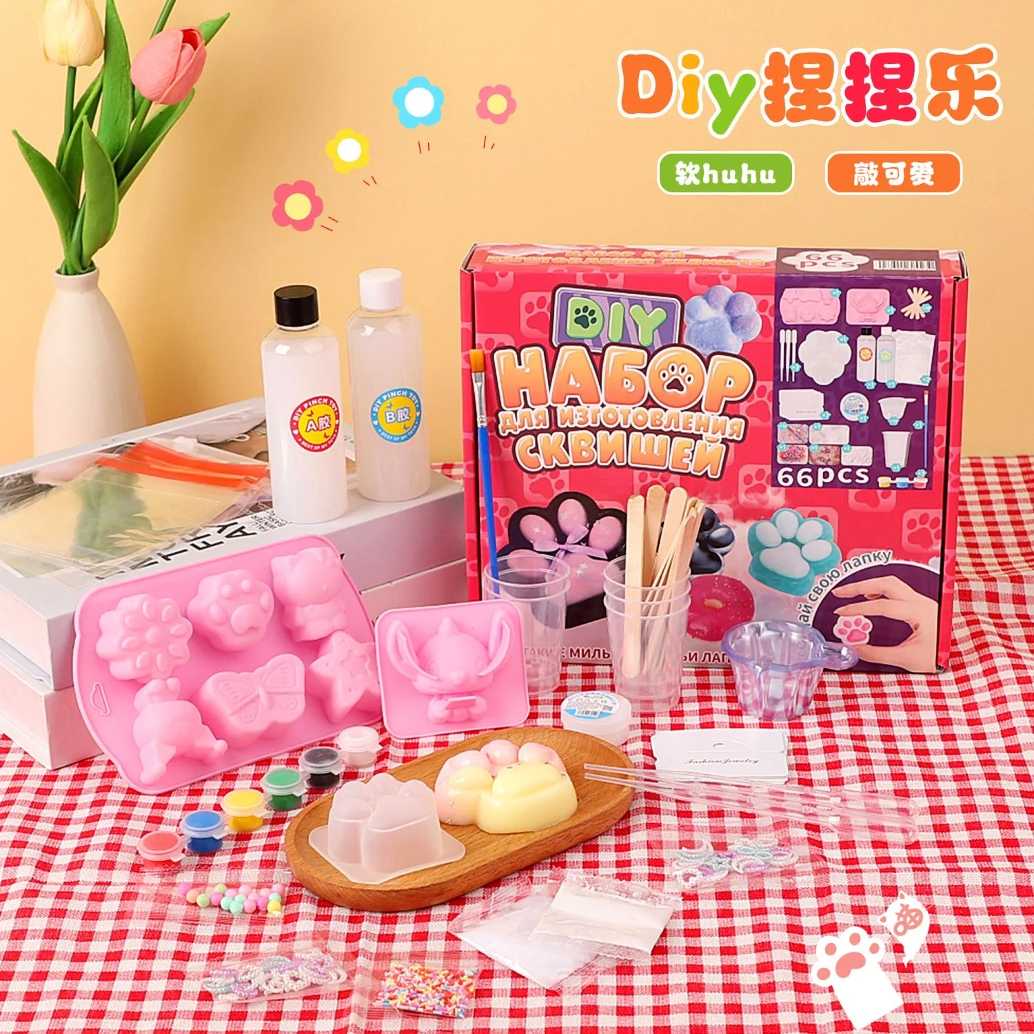 66pcs DIY Squishy Making Kit Handmade Fidget Toys Stress Relief Soft Mud Texture Squishies Set
66pcs DIY Squishy Making Kit Handmade Fidget Toys Stress Relief Soft Mud Texture Squishies Set