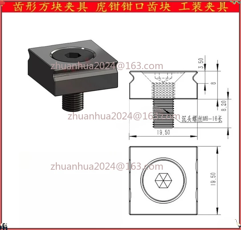 Интегрированный зажимной механизм M6-12 OK Vise для нового типа обрабатывающего центра с ЧПУ, многопозиционная фиксация для массовой обработки
Интегрированный зажимной механизм M6-12 OK Vise для нового типа обрабатывающего центра с ЧПУ, многопозиционная фиксация для массовой обработки