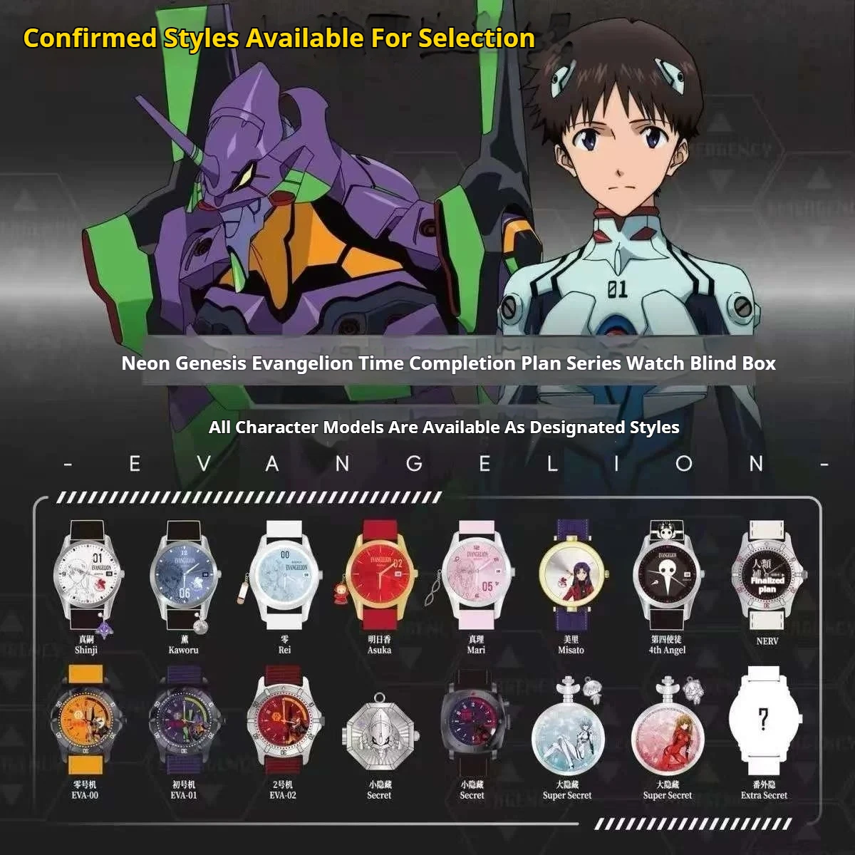 Neon Genesis Evangelion Time Completion Plan Series Watch Blind Box Fashion EVA Wristwatch Mystery Box Perfect Collectible Gift
Neon Genesis Evangelion Time Completion Plan Series Watch Blind Box Fashion EVA Wristwatch Mystery Box Perfect Collectible Gift