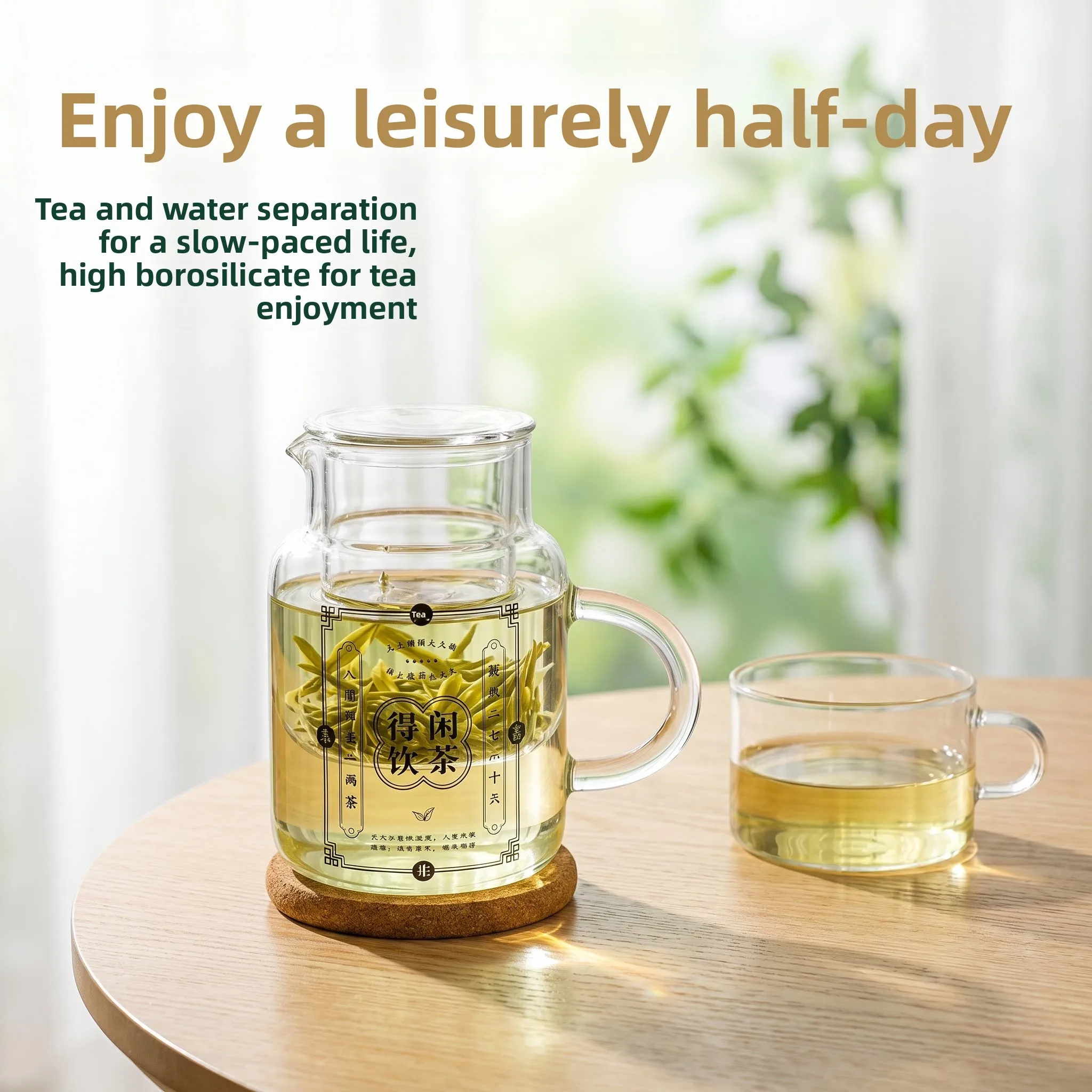 Men's Tea Cup Office Special Tea Brewing Glass Cup with Handle High End Tea Set Tea Water Separation Transparent Glass Cup
Men's Tea Cup Office Special Tea Brewing Glass Cup with Handle High End Tea Set Tea Water Separation Transparent Glass Cup