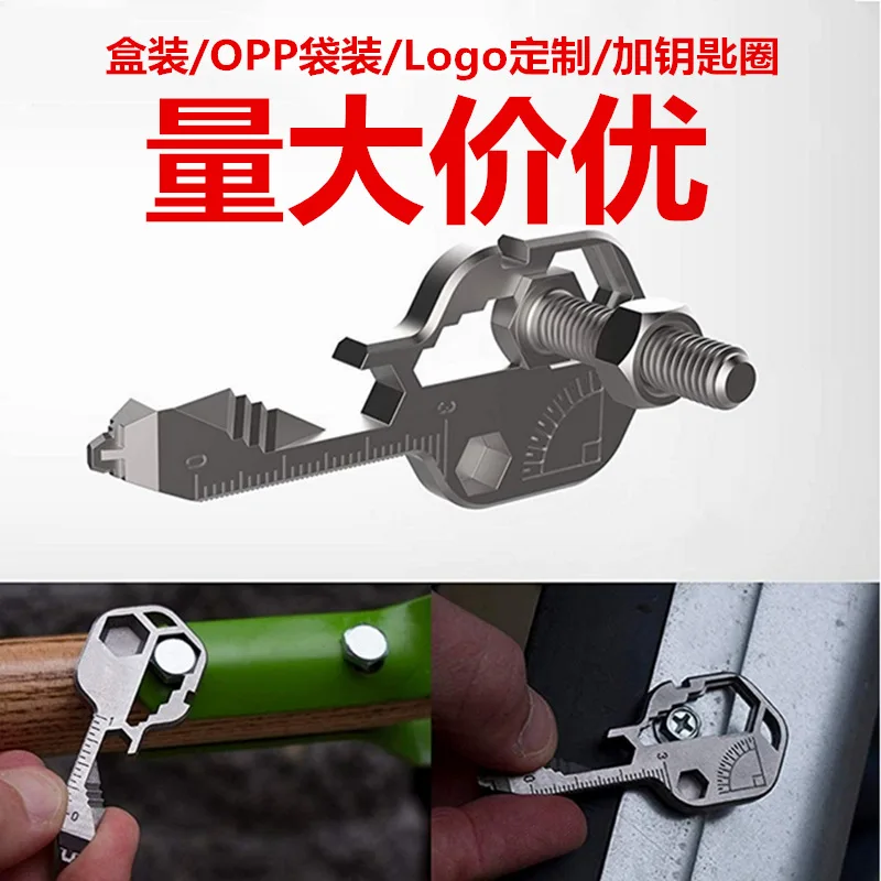 24 in 1 Multifunctional Key Tool, Portable Outdoor Multifunctional Tool, Screwdriver Wrench, Key Wrench
24 in 1 Multifunctional Key Tool, Portable Outdoor Multifunctional Tool, Screwdriver Wrench, Key Wrench