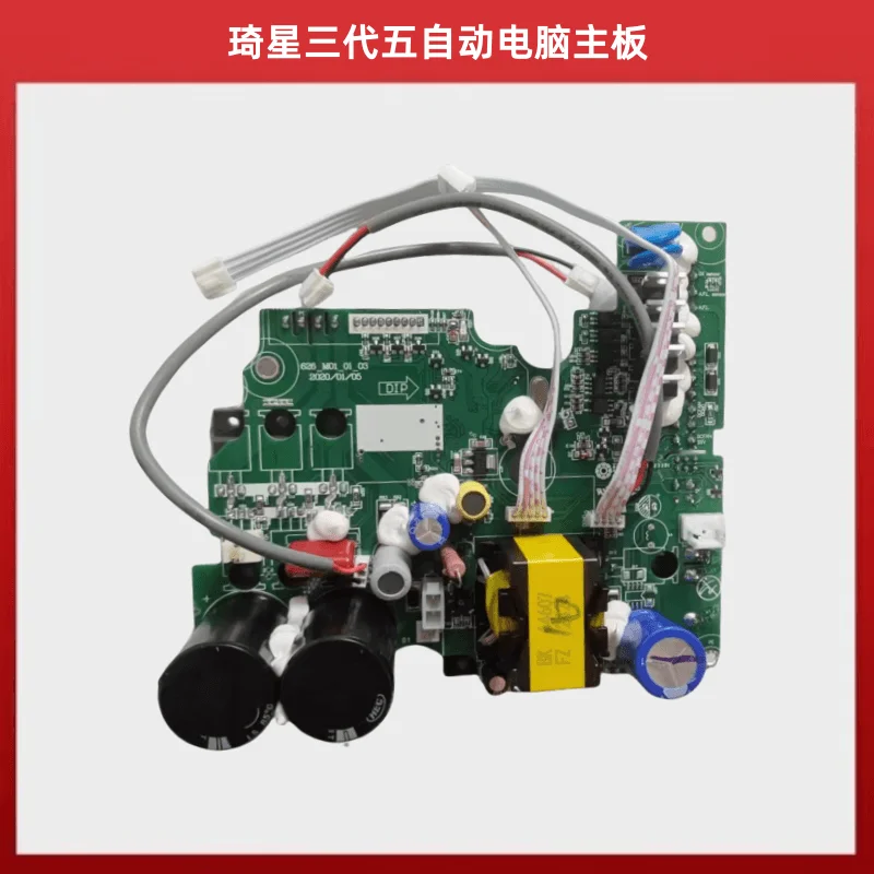 Qixing Three Generations 626 Five Automatic Universal Mainboard Sewing Machine Computerized Controller Qx66ausb Circuit Board
Qixing Three Generations 626 Five Automatic Universal Mainboard Sewing Machine Computerized Controller Qx66ausb Circuit Board