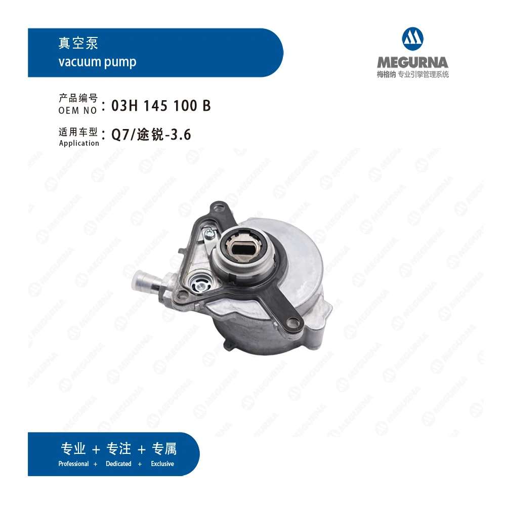Brake Booster Vacuum Pump OEM 03H145100B 03H145100C 03H145100E For 3.6L V6 ADUI Q7 VW CC B7,Passat Magotan B6,Phaeton Touareg
Brake Booster Vacuum Pump OEM 03H145100B 03H145100C 03H145100E For 3.6L V6 ADUI Q7 VW CC B7,Passat Magotan B6,Phaeton Touareg