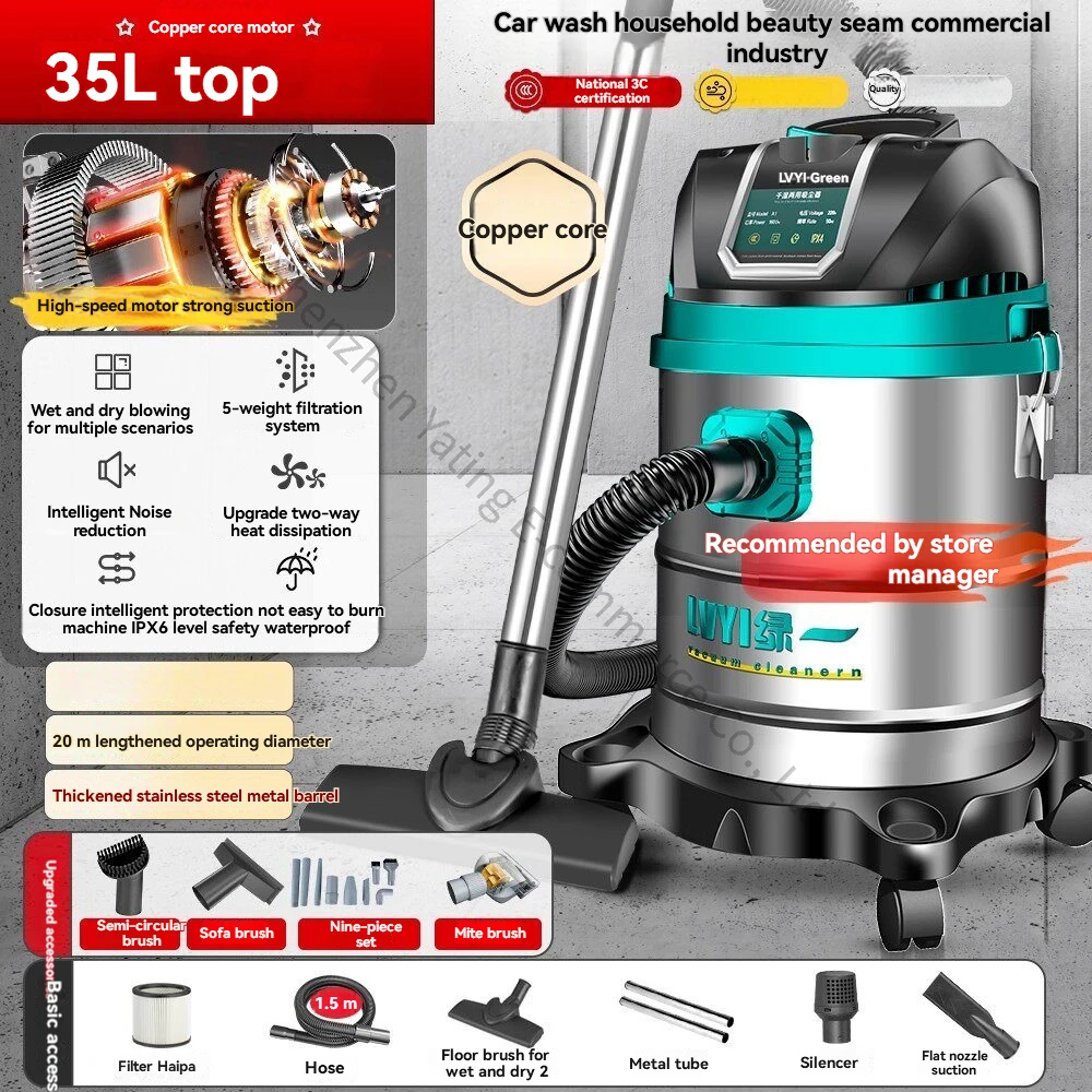 Промышленный пылесос, бытовой автомобиль с высоким всасыванием, мощная чистка ковров и чистка швов, специальный небольшой пылесос
Промышленный пылесос, бытовой автомобиль с высоким всасыванием, мощная чистка ковров и чистка швов, специальный небольшой пылесос