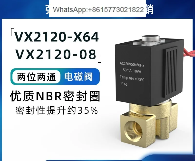 Два нормально закрытых электромагнитных клапана VX2120-X64 08, 2 минуты, 220 В переменного тока, 24 В постоянного тока
Два нормально закрытых электромагнитных клапана VX2120-X64 08, 2 минуты, 220 В переменного тока, 24 В постоянного тока