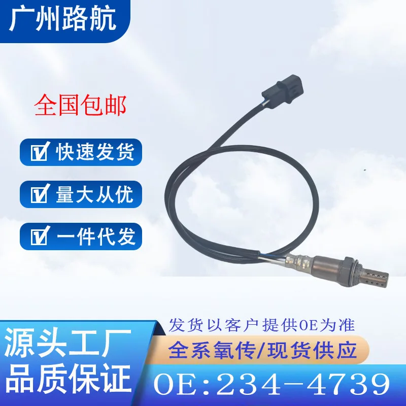 Oxygen Sensor for Mitsubishi Lancer ENDEAVOR 3.8L V6 234-4739 SG884 SG1439 car engine replacement parts
Oxygen Sensor for Mitsubishi Lancer ENDEAVOR 3.8L V6 234-4739 SG884 SG1439 car engine replacement parts