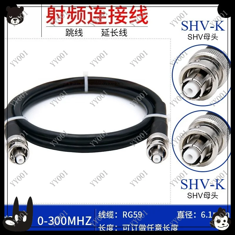 5KV SHV5000V-K Test Cable, RG59 SHV Dual Female RF Power Test Wire
5KV SHV5000V-K Test Cable, RG59 SHV Dual Female RF Power Test Wire