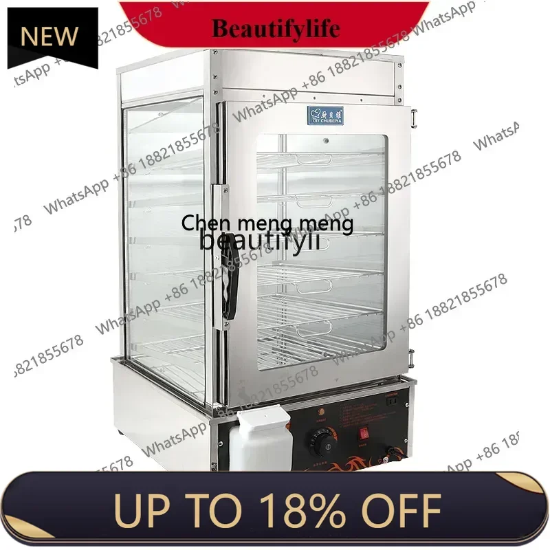 A55 Fully automatic, commercial, convenience store thermal insulation steamed buns, steamer, small glass steamer cabinet
A55 Fully automatic, commercial, convenience store thermal insulation steamed buns, steamer, small glass steamer cabinet