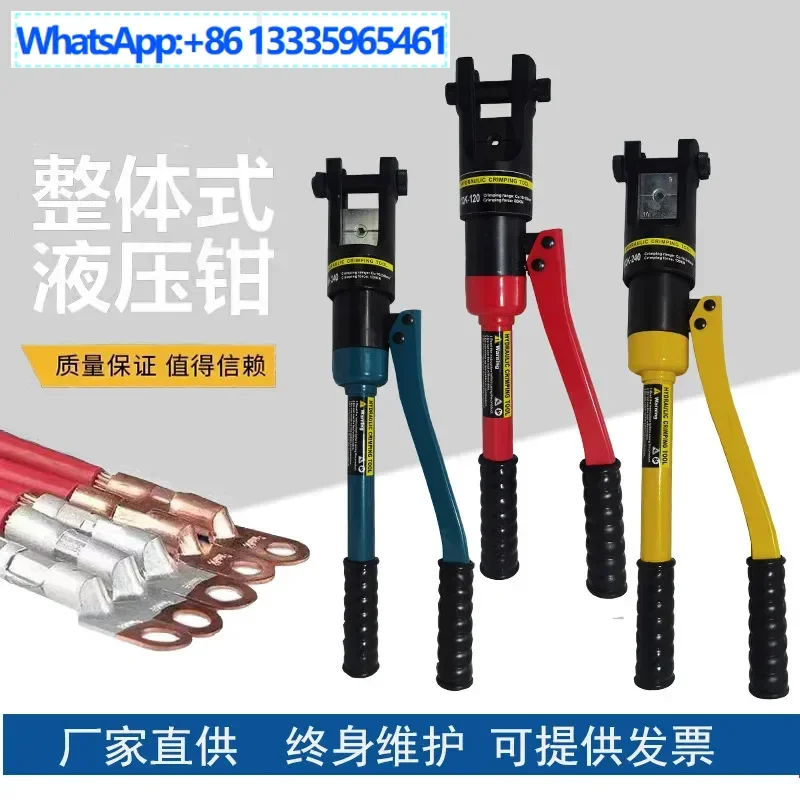 Встроенные гидравлические клещи Клеммные клещи, ручные гидравлические клещи YAK-120/240/300 кабельные клещи для обжима меди и алюминия
Встроенные гидравлические клещи Клеммные клещи, ручные гидравлические клещи YAK-120/240/300 кабельные клещи для обжима меди и алюминия