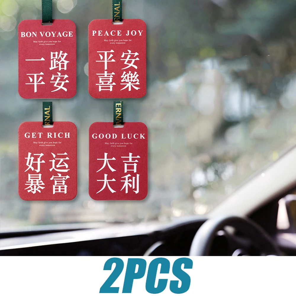 2PCS Car aromatherapy pendant Good luck font Internet celebrity ribbon long-lasting odor removal decorative ornament 
2PCS Car aromatherapy pendant Good luck font Internet celebrity ribbon long-lasting odor removal decorative ornament