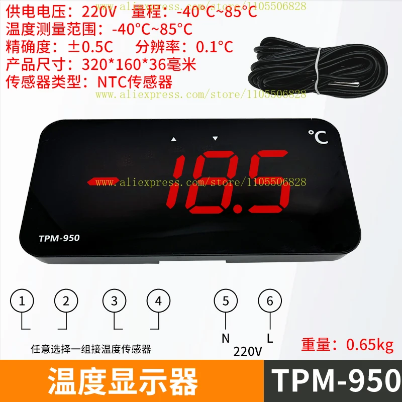 Cold storage large screen temperature display LED thermometer thermometer
Cold storage large screen temperature display LED thermometer thermometer