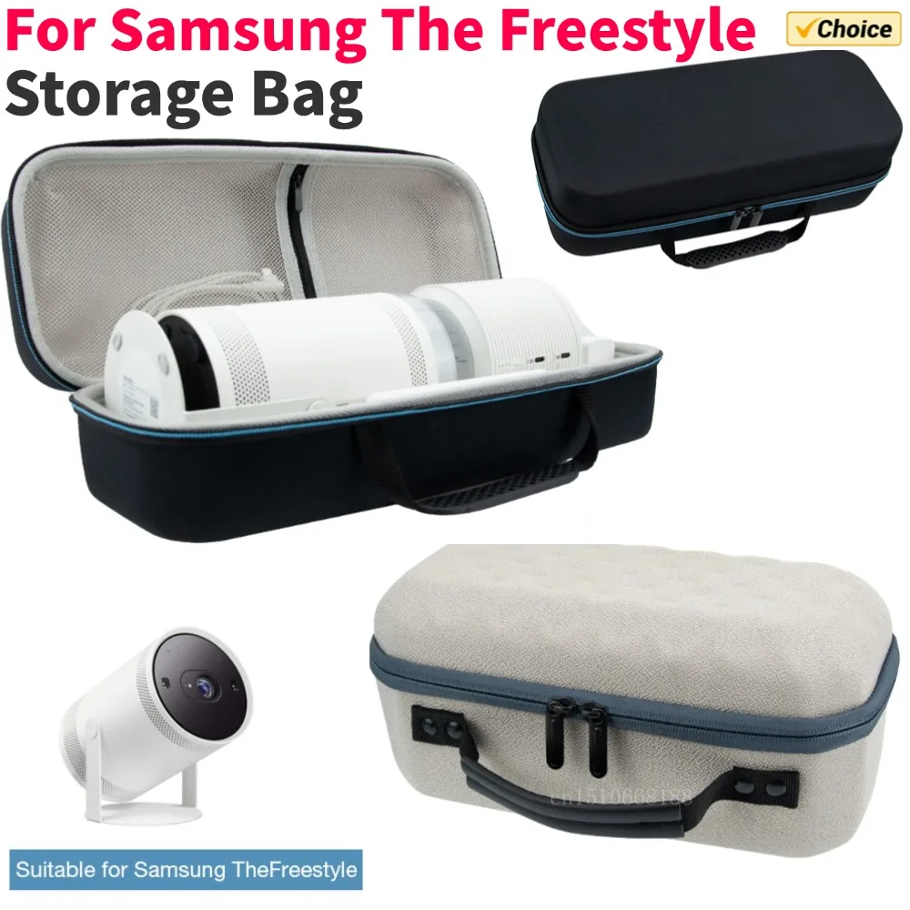 Дорожный чехол для проектора Samsung, чехол для фристайла, портативная сумка для хранения из ЭВА для фристайла 2-го поколения, сумка для переноски проектора
Дорожный чехол для проектора Samsung, чехол для фристайла, портативная сумка для хранения из ЭВА для фристайла 2-го поколения, сумка для переноски проектора