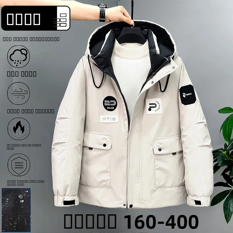 Extra Large Size Men's down Cotton Jaet Winter Thi Warm Hooded Workwear Fce Lined Oversized 3XL 400 Pou Coat
Extra Large Size Men's down Cotton Jaet Winter Thi Warm Hooded Workwear Fce Lined Oversized 3XL 400 Pou Coat