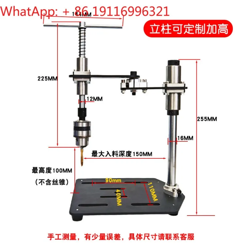 Manual vertical tappi-ng machine, benchtop universal rotary wrench, extended ratchet, small handheld adjustable tap wrench
Manual vertical tappi-ng machine, benchtop universal rotary wrench, extended ratchet, small handheld adjustable tap wrench
