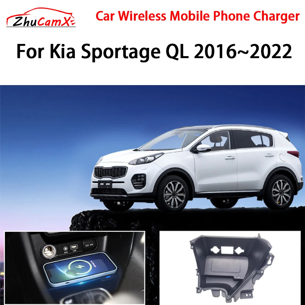 Car Wireless Mobile Phone Charger Center Console Storage QI 18W iPhone fast charge for Kia Sportage QL 2016-2022
Car Wireless Mobile Phone Charger Center Console Storage QI 18W iPhone fast charge for Kia Sportage QL 2016-2022