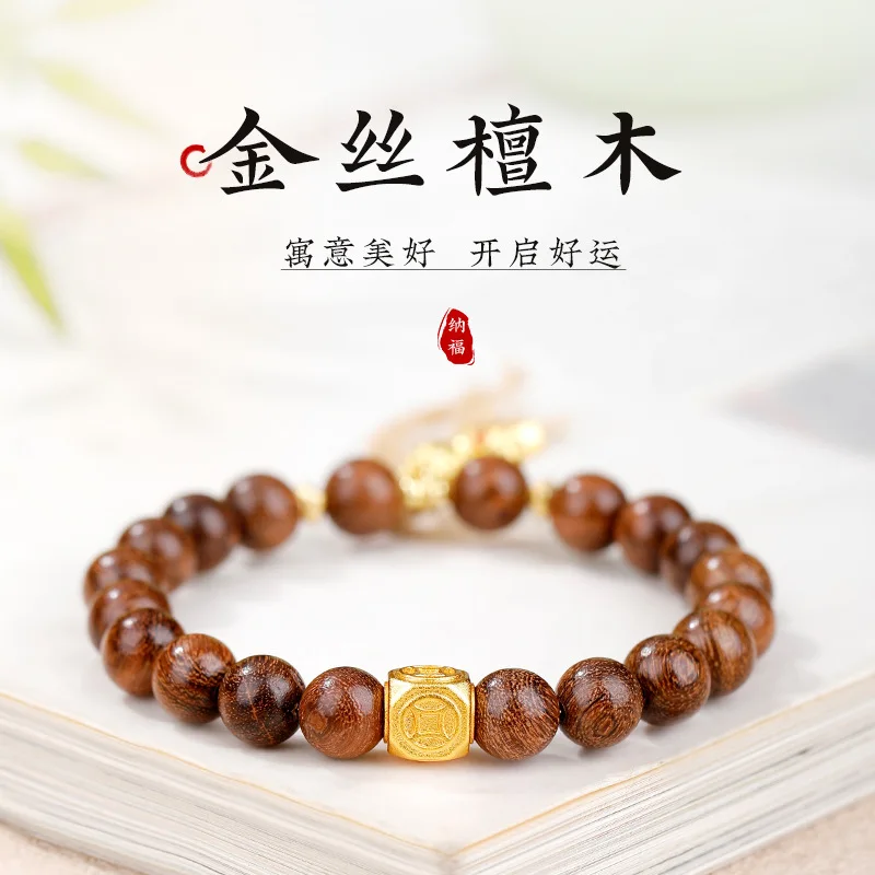 Natural Golden Sandalwood Copper Coin Spacer Bracelet with Pony Pendant - Stackable Women's Gift
Natural Golden Sandalwood Copper Coin Spacer Bracelet with Pony Pendant - Stackable Women's Gift