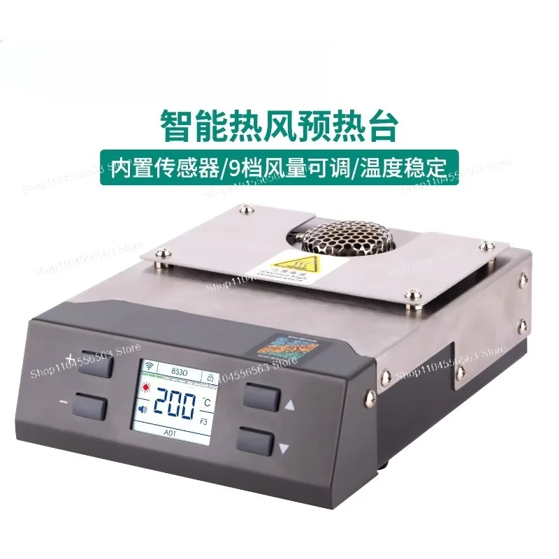 Preheating Platform 853 Chip BGA Rework Component Disassembly and Welding Table Hot Air Gun Heating Table
Preheating Platform 853 Chip BGA Rework Component Disassembly and Welding Table Hot Air Gun Heating Table