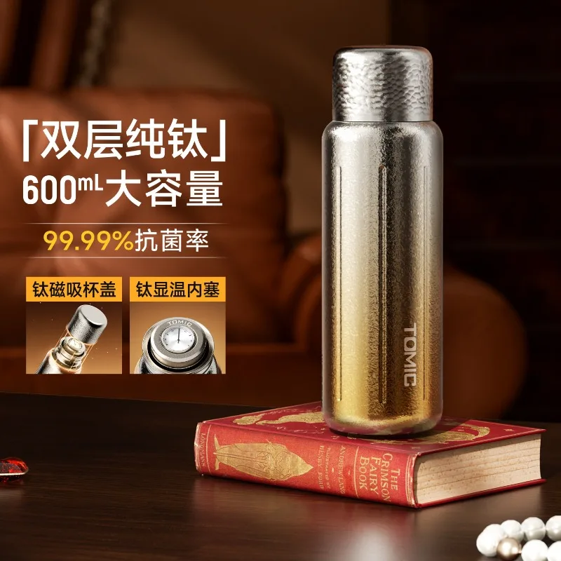 Pure titanium 600ml large-capacity water cup Office coffee cup outdoor portable tea separation cup
Pure titanium 600ml large-capacity water cup Office coffee cup outdoor portable tea separation cup