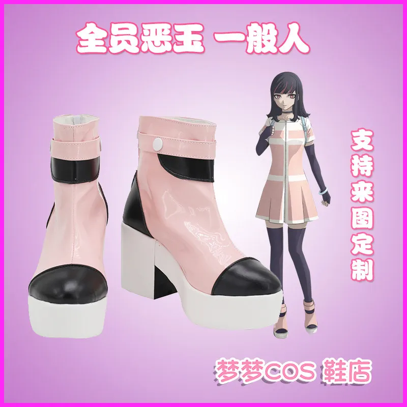 Akudama Drive The Ordinary Person Ippanjin Cosplay Shoes Handmade Faux Leather Boots Halloween Carnival Costume Boots
Akudama Drive The Ordinary Person Ippanjin Cosplay Shoes Handmade Faux Leather Boots Halloween Carnival Costume Boots