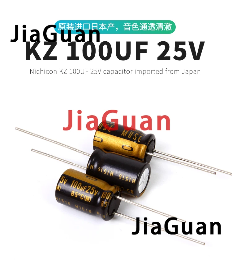 10PCS NEW NICHICON MUSE KZ 100UF 25V 10X16MM 25V100UF Nichicon KZ 100uF/25V 100UF25V PCM5
10PCS NEW NICHICON MUSE KZ 100UF 25V 10X16MM 25V100UF Nichicon KZ 100uF/25V 100UF25V PCM5
